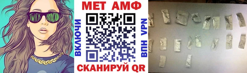 наркота Харабали АМФЕТАМИН Premium