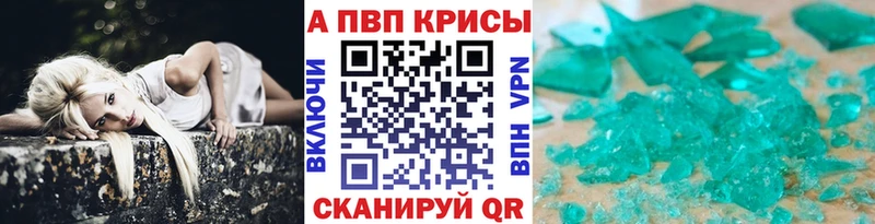 mega ссылки  закладки  Харабали  Alpha PVP крисы CK 
