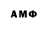 Меф VHQ Bema Alium