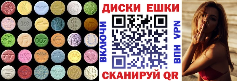 ЭКСТАЗИ TESLA  Харабали 