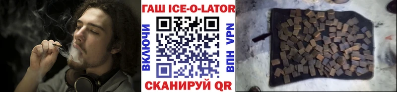 Гашиш гашик  Харабали 