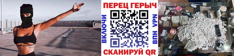 ГЕРОИН гречка  гидра ТОР  Харабали 
