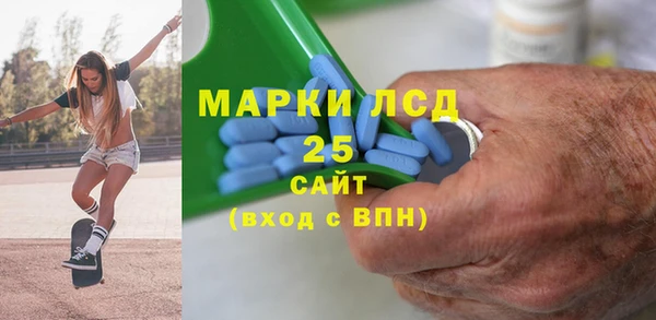 мефедрон Осинники