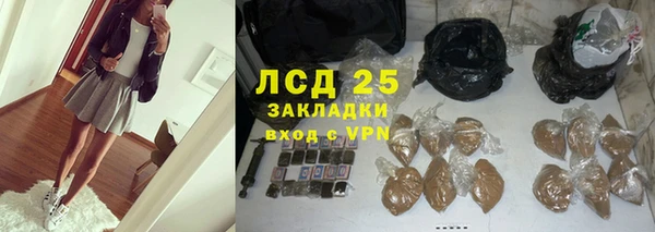 мефедрон Осинники