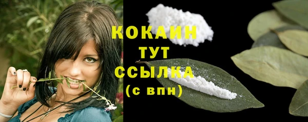 мефедрон Осинники