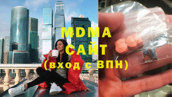 мефедрон Осинники