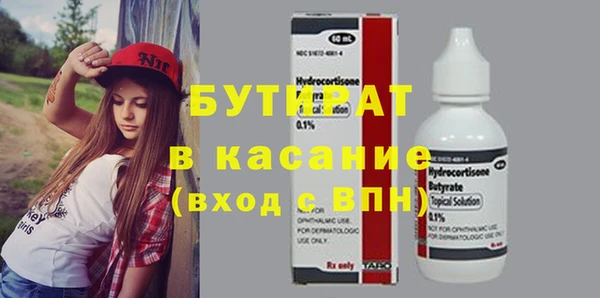 винт Александровское
