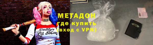 марки nbome Осташков