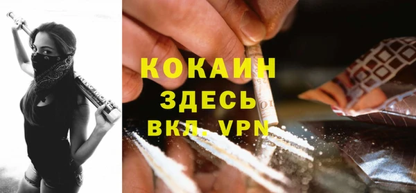 мефедрон Осинники