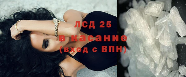 мефедрон Осинники