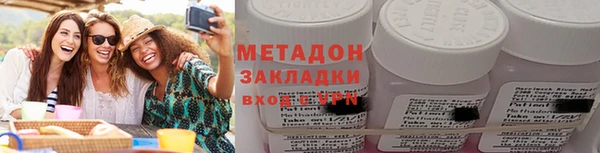 мефедрон Осинники