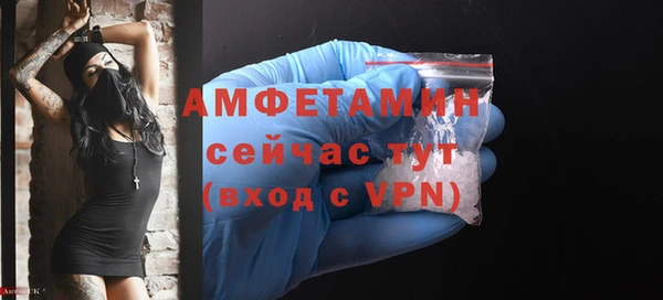 марки nbome Осташков