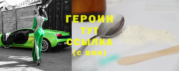 мефедрон Осинники