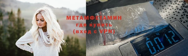 мефедрон Осинники