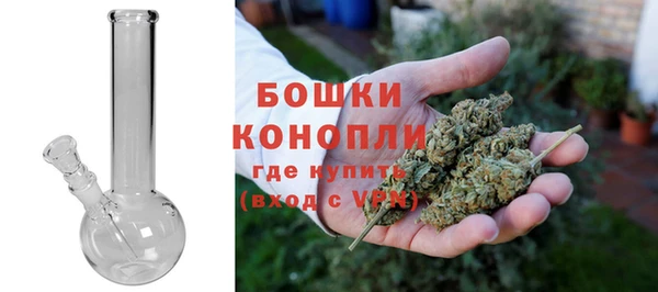 мефедрон Осинники