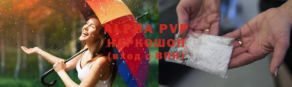 мефедрон Осинники
