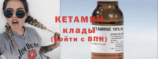 мефедрон Осинники