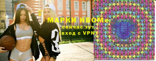 марки nbome Осташков