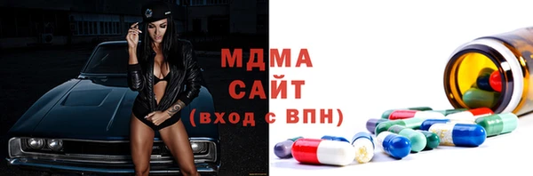марки nbome Осташков