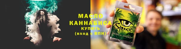 мефедрон Осинники