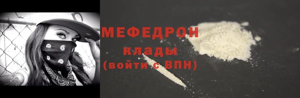 мефедрон Осинники
