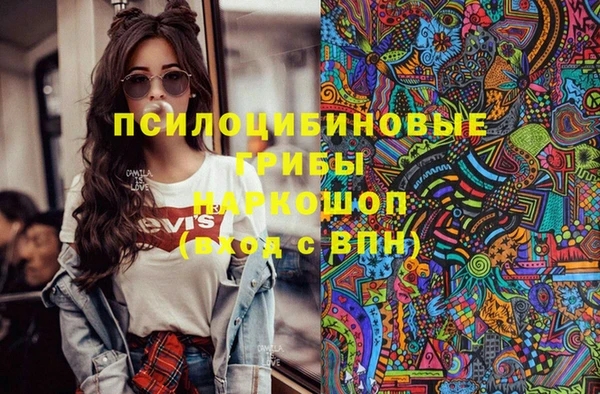 марки nbome Осташков