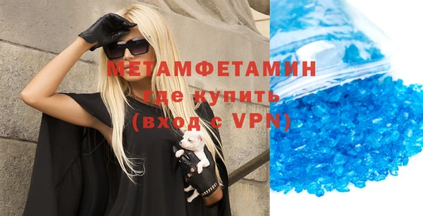 ALPHA PVP Фурманов