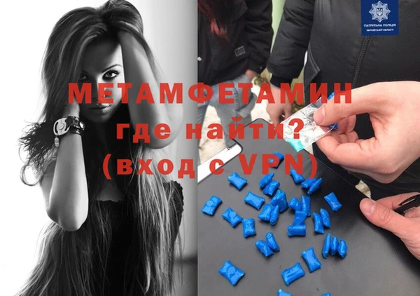 марки nbome Осташков