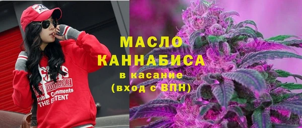 марки nbome Осташков