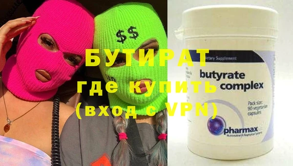 мефедрон Осинники