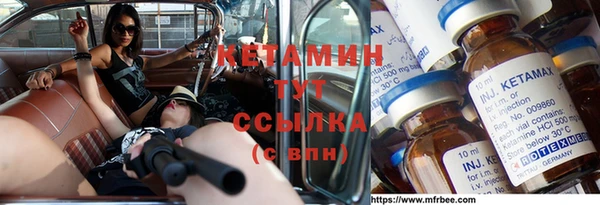 марки nbome Осташков