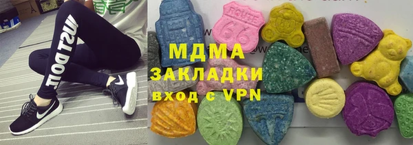 спиды Остров