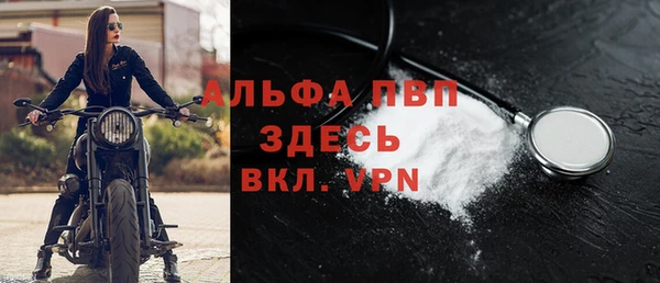 мефедрон Осинники