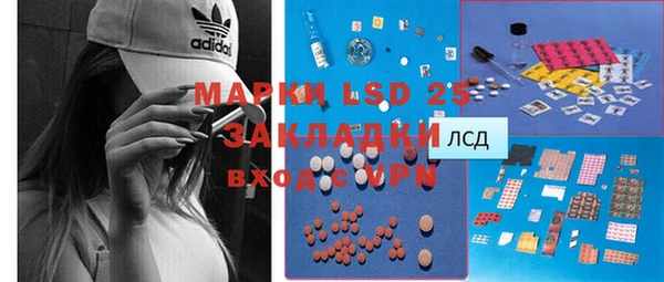 экстази Хадыженск