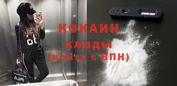 марки nbome Осташков