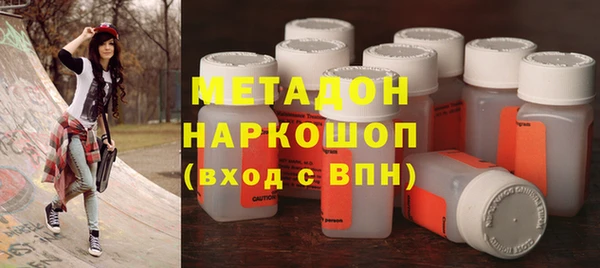 марки nbome Осташков
