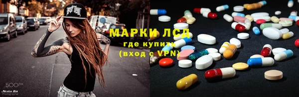 марки nbome Осташков