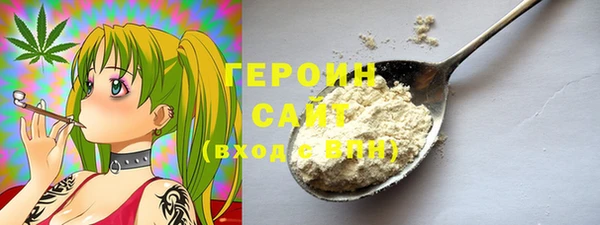 мефедрон Осинники