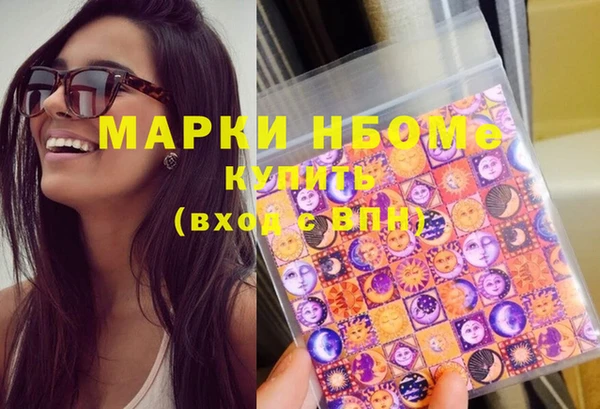 мефедрон Осинники