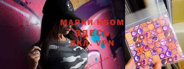 марки nbome Осташков
