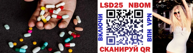 нарко площадка формула  Харабали  ЛСД экстази кислота 