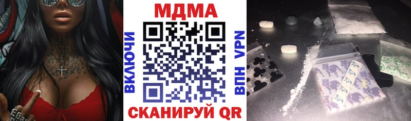 MDMA Molly  блэк спрут сайт  Харабали 