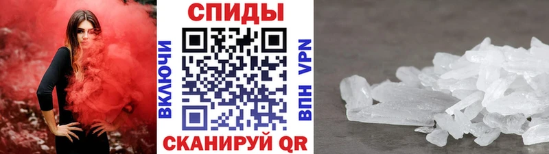 МЕТАМФЕТАМИН витя  гидра ссылка  Харабали 