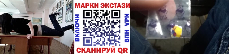Марки N-bome 1,8мг купить закладку Харабали