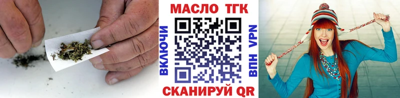 МЕГА как войти  Харабали  ТГК гашишное масло 